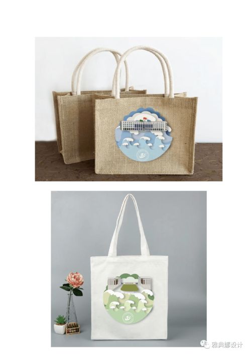 藝術賞析與交流 浙江郵電職業(yè)學院文創(chuàng)產品設計01系列活動